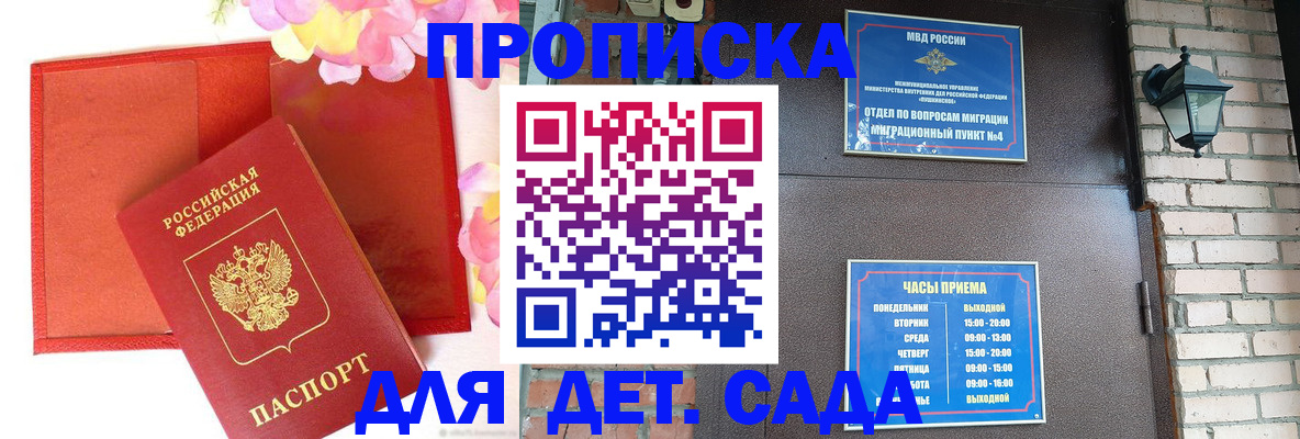 пропишу в квартире в Кузнецке